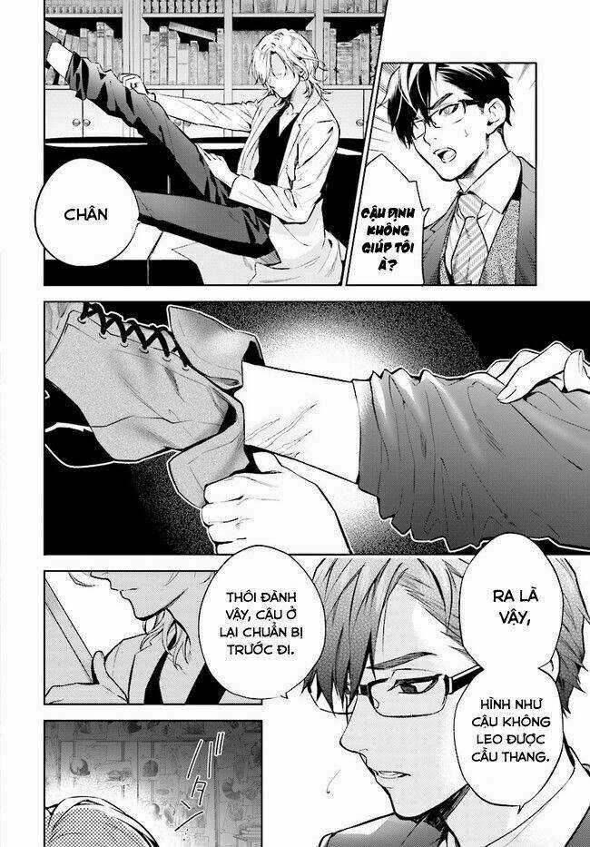 Danzai No Dragnet - Chapter 1 - Trang 17