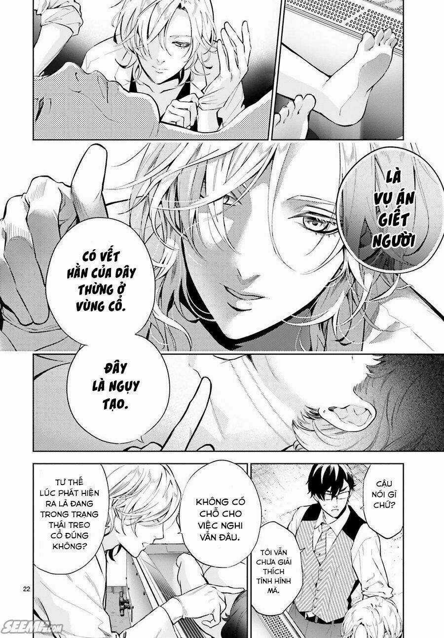 Danzai No Dragnet - Chapter 1 - Trang 25