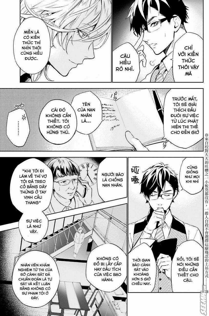 Danzai No Dragnet - Chapter 1 - Trang 26