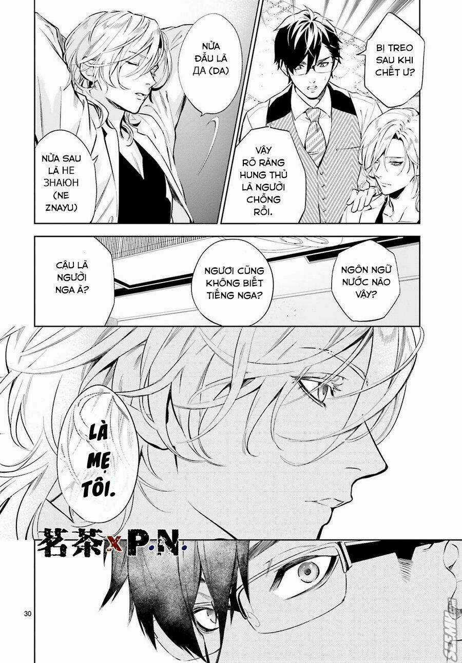 Danzai No Dragnet - Chapter 1 - Trang 33