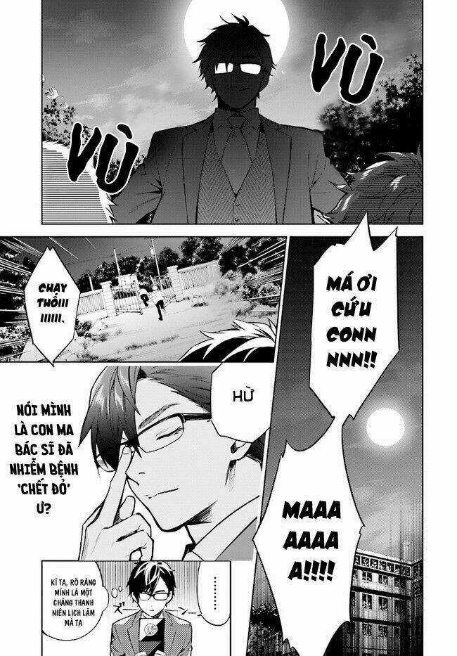 Danzai No Dragnet - Chapter 1 - Trang 6