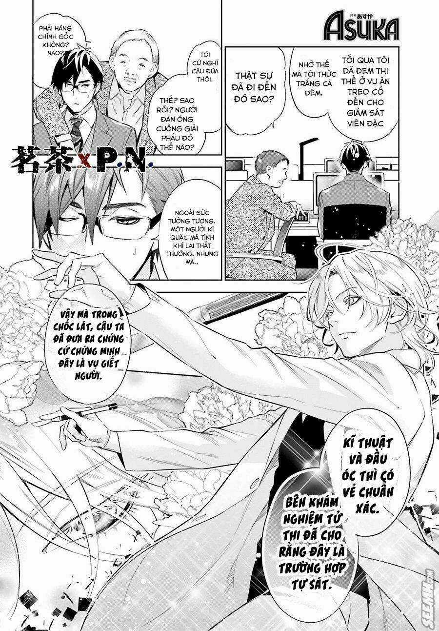 Danzai No Dragnet - Chapter 1 - Trang 51