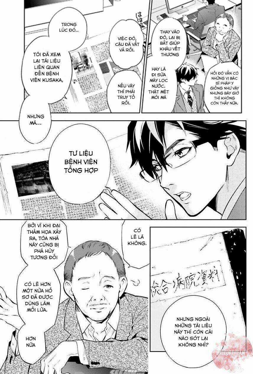 Danzai No Dragnet - Chapter 1 - Trang 52