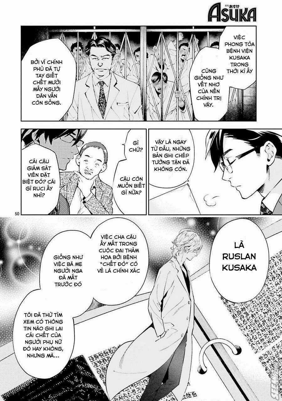 Danzai No Dragnet - Chapter 1 - Trang 53
