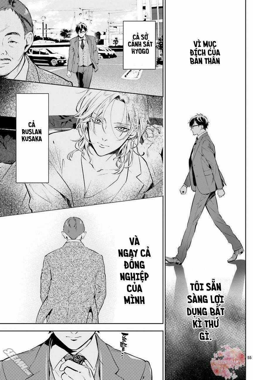 Danzai No Dragnet - Chapter 1 - Trang 58