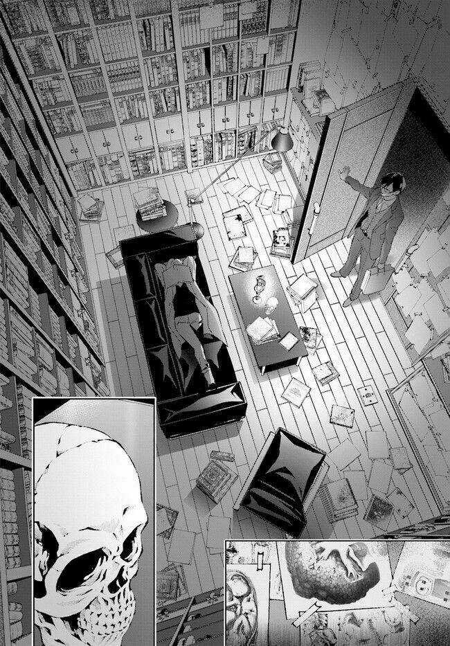 Danzai No Dragnet - Chapter 1 - Trang 9