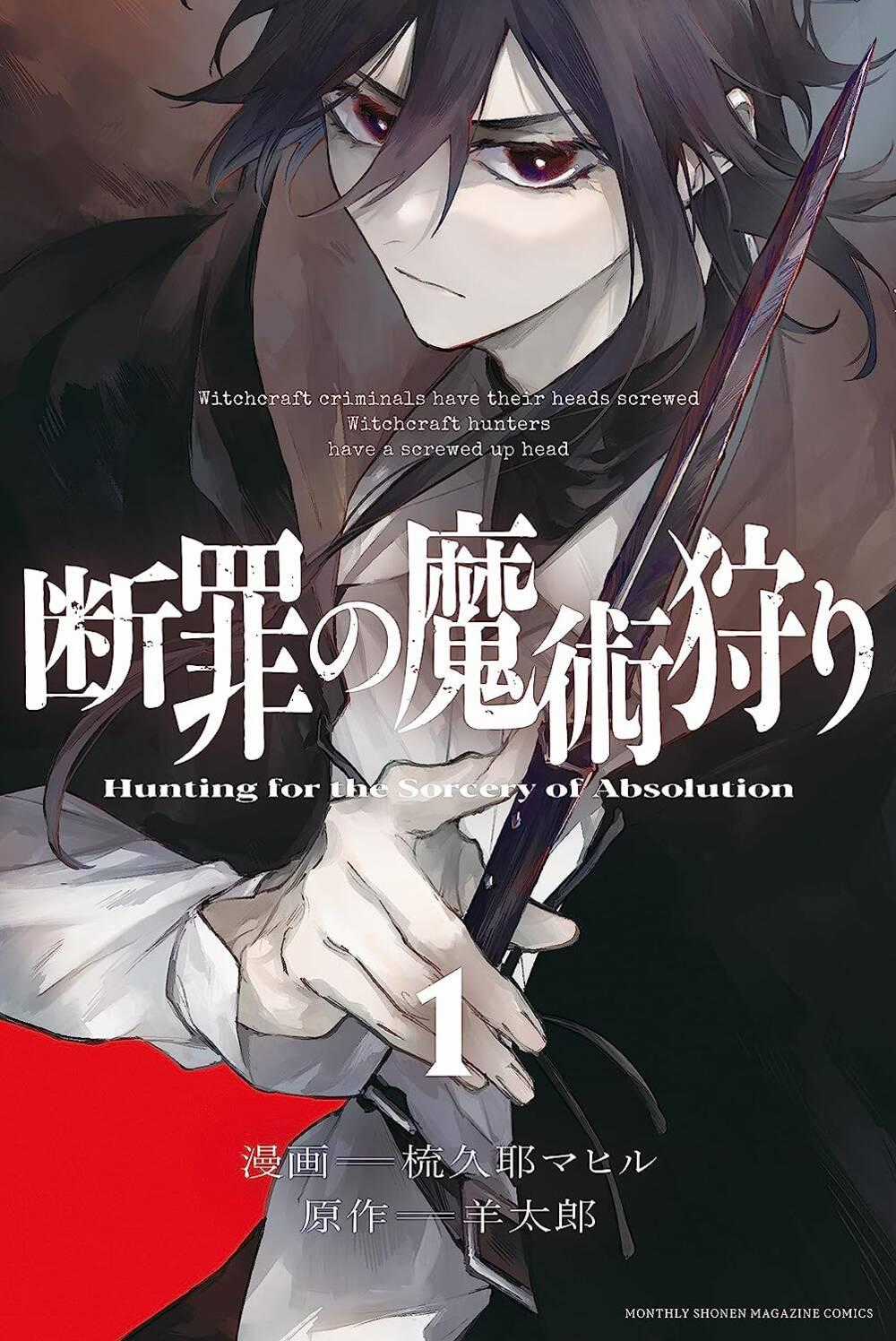 Danzai No Majutsugari - Chapter 1.1 - Trang 1