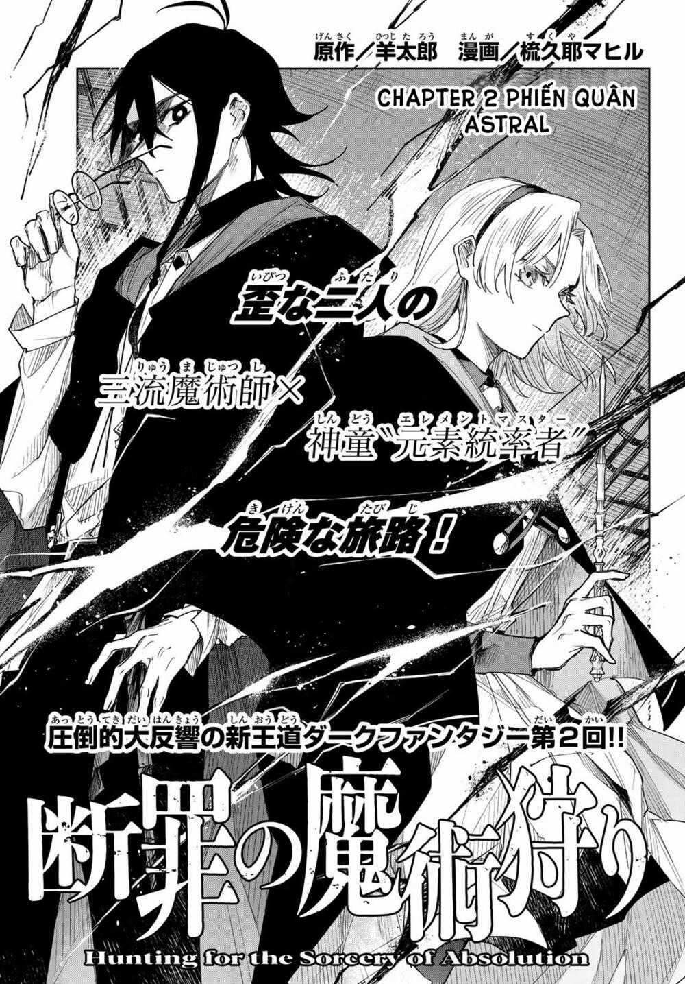 Danzai No Majutsugari - Chapter 2 - Trang 2