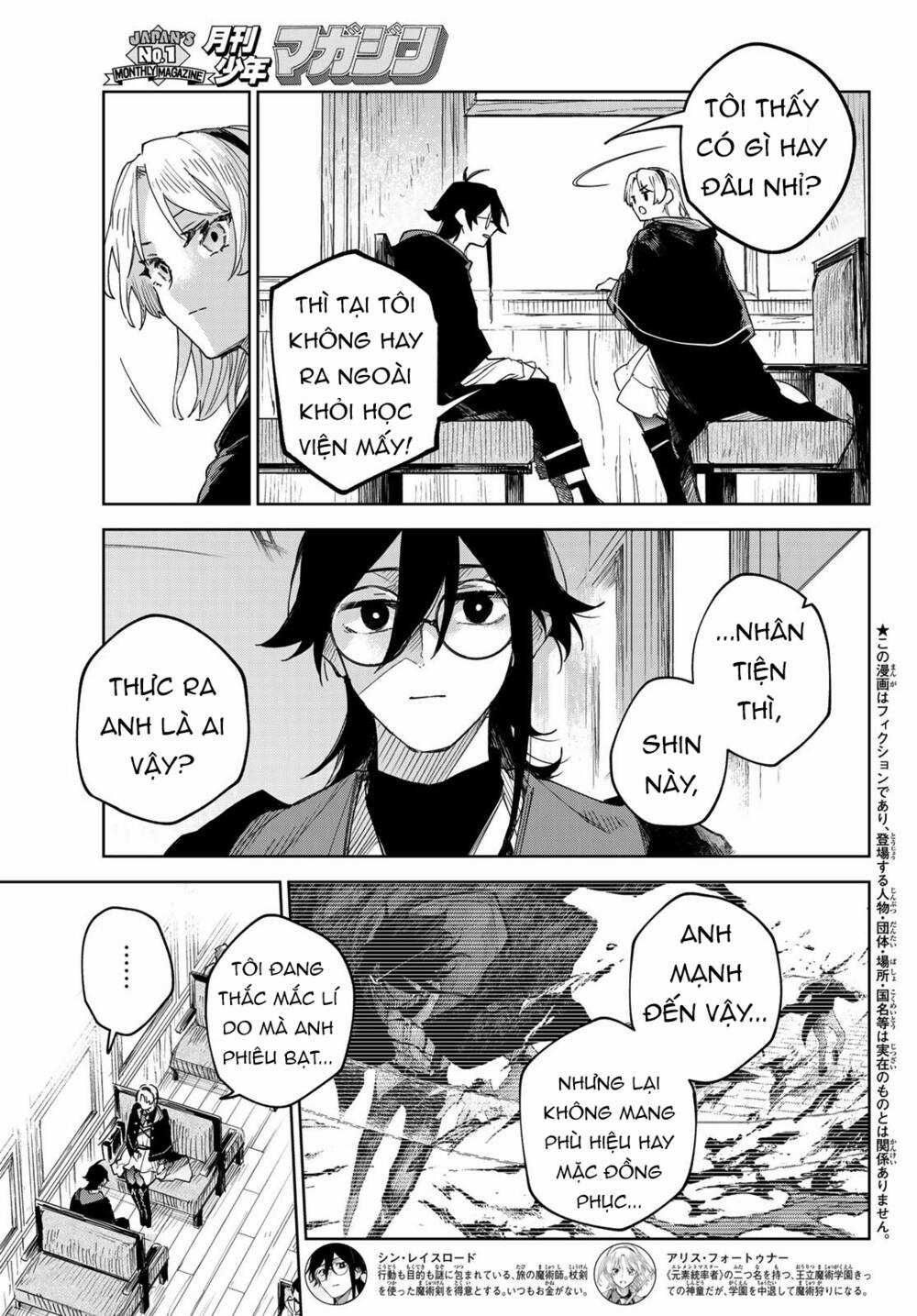 Danzai No Majutsugari - Chapter 2 - Trang 4