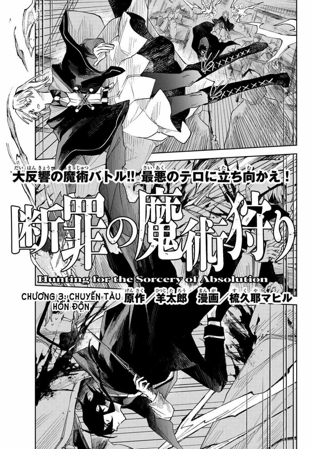 Danzai No Majutsugari - Chapter 3 - Trang 2