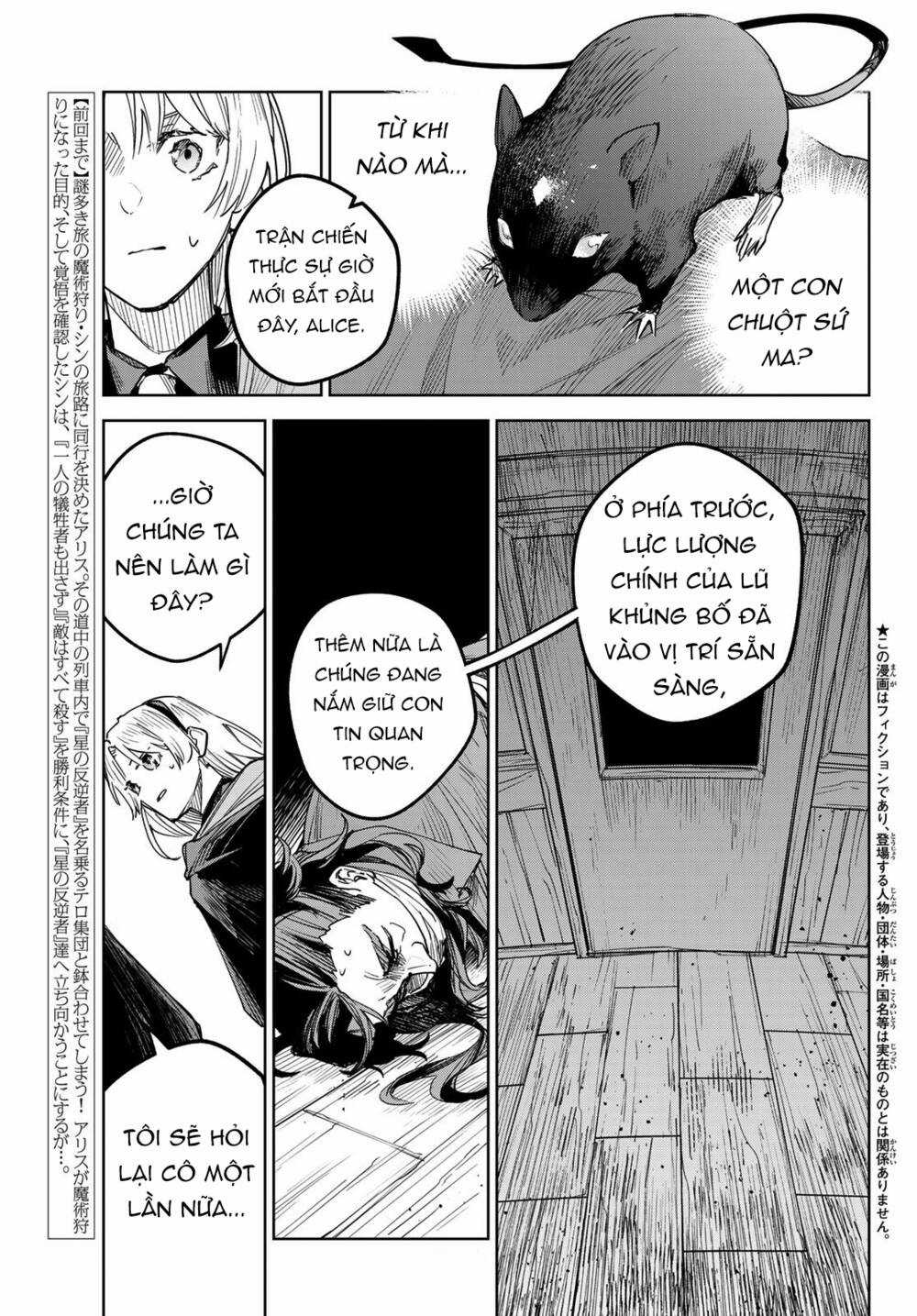 Danzai No Majutsugari - Chapter 3 - Trang 4