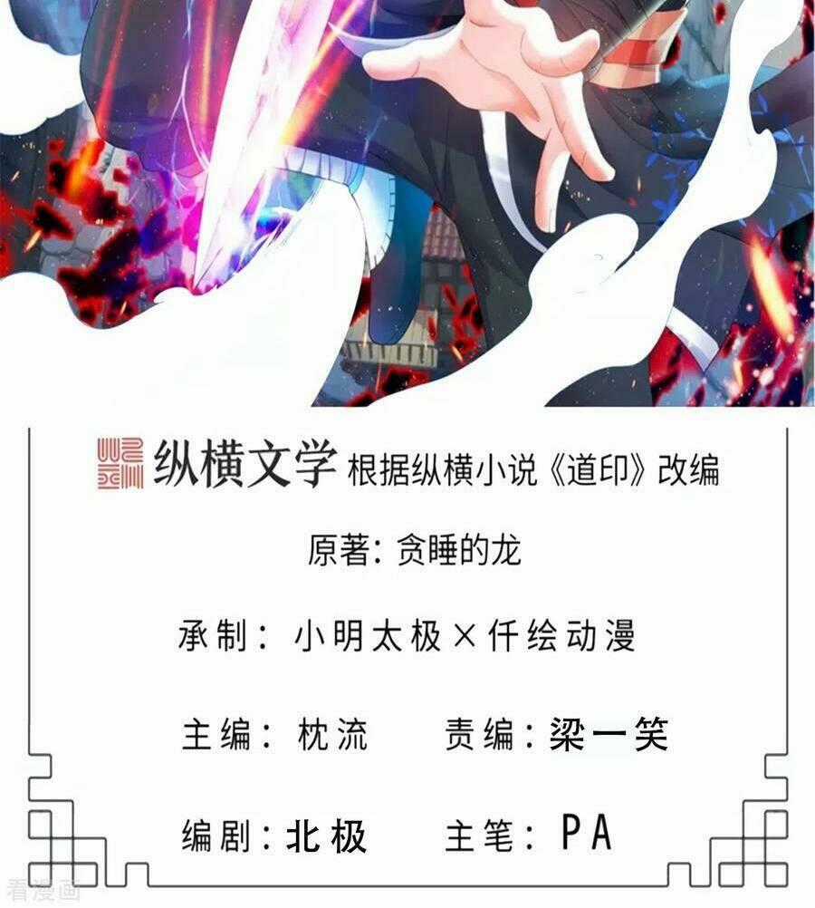 Đạo Ấn - Chapter 134 - Trang 2