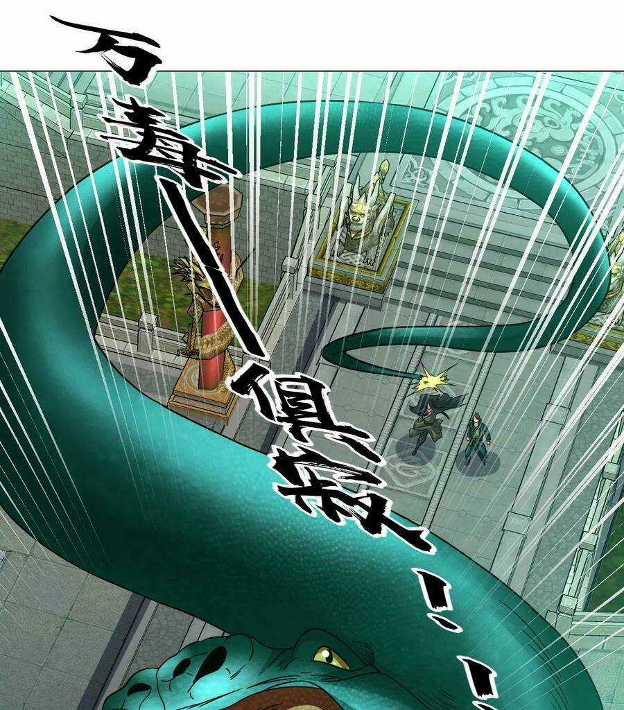 Đạo Ấn - Chapter 134 - Trang 4