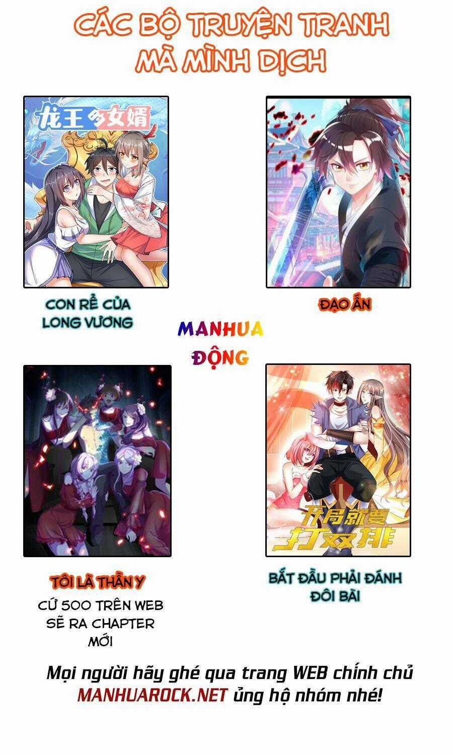 Đạo Ấn - Chapter 199 - Trang 21