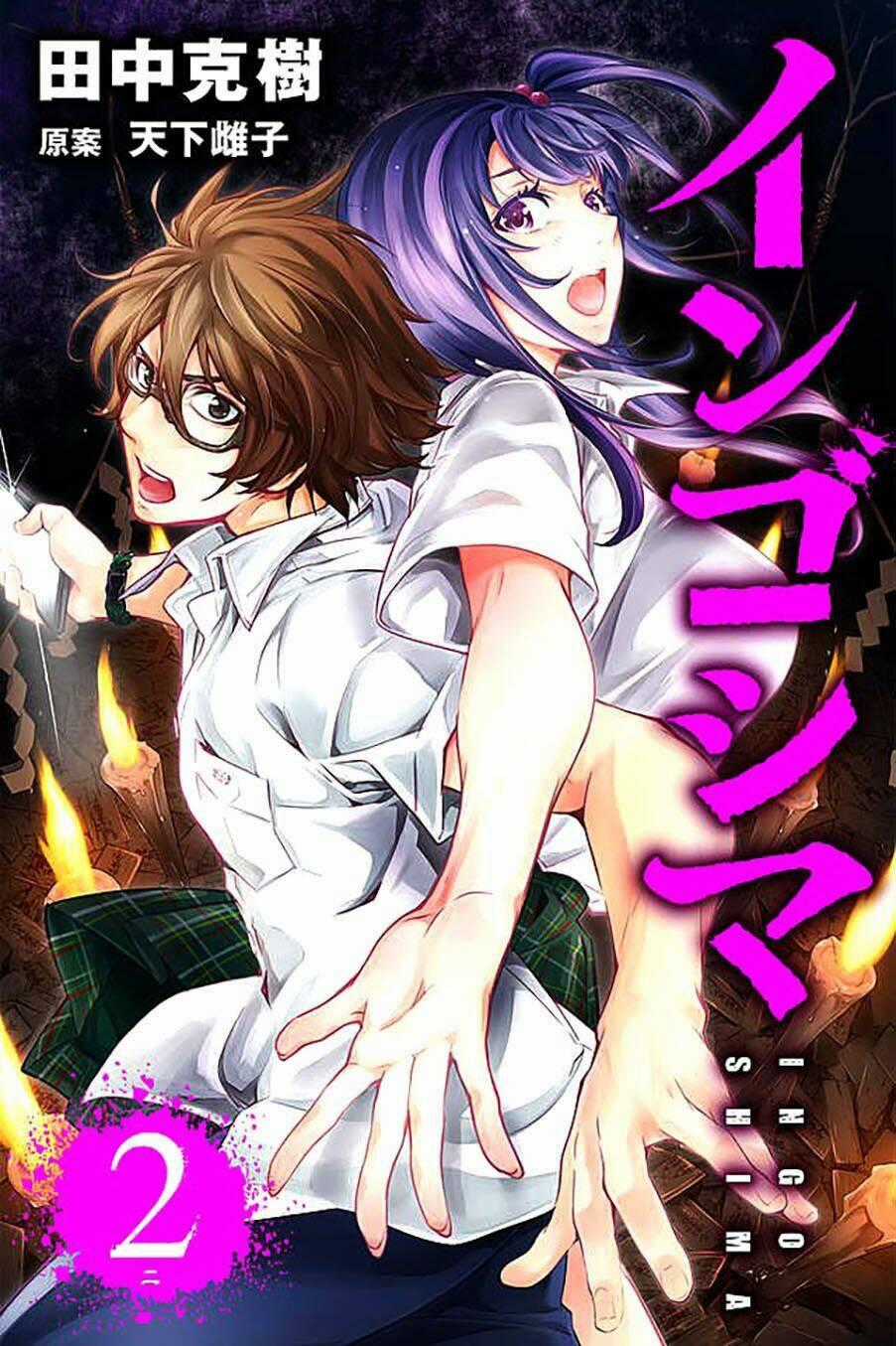 Đảo Chết Chóc - Chapter 6 - Trang 1