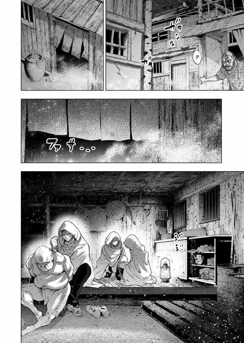 Đảo Chết Chóc - Chapter 91 - Trang 2