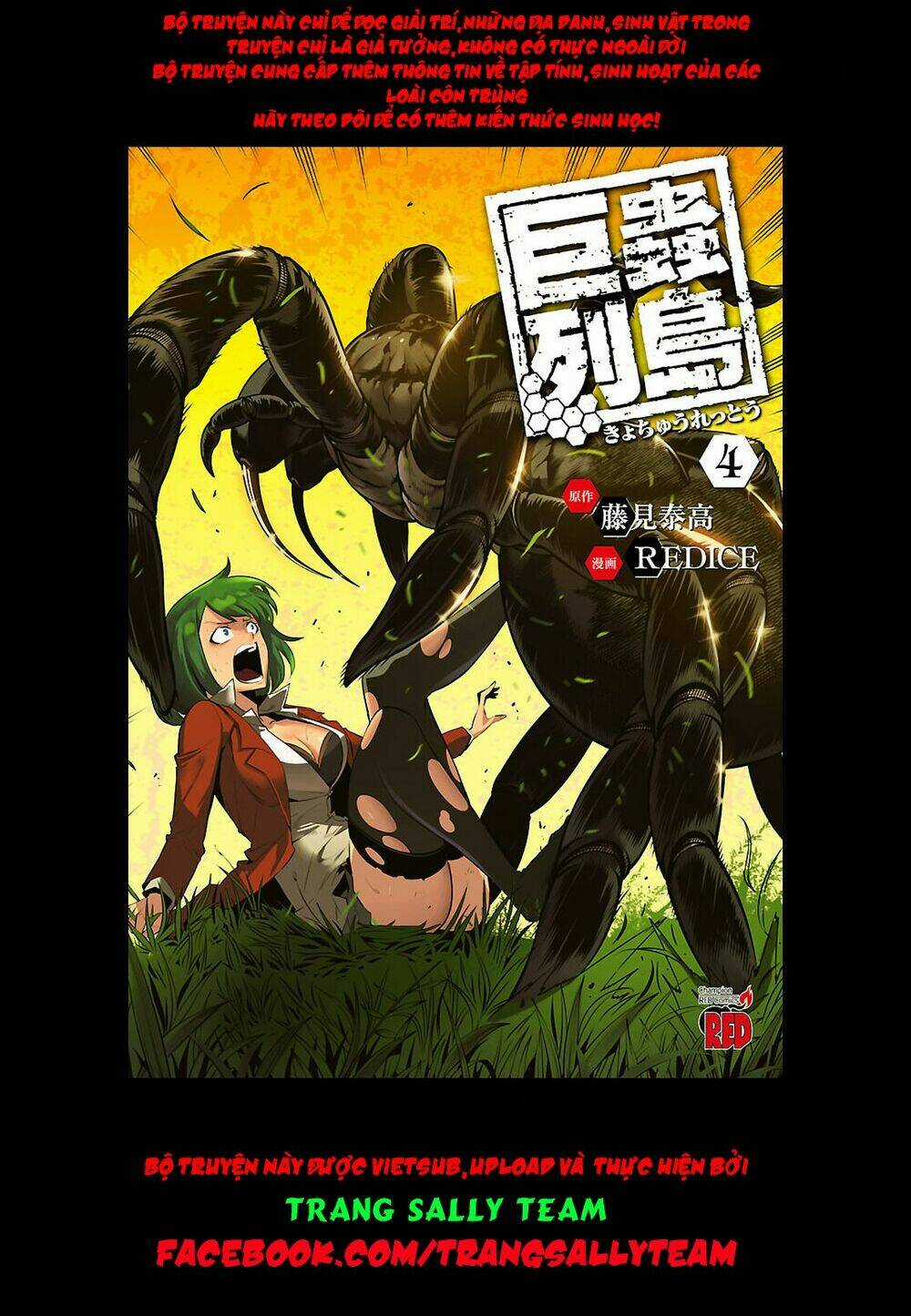 Đảo Côn Trùng - Chapter 17.5 - Trang 2