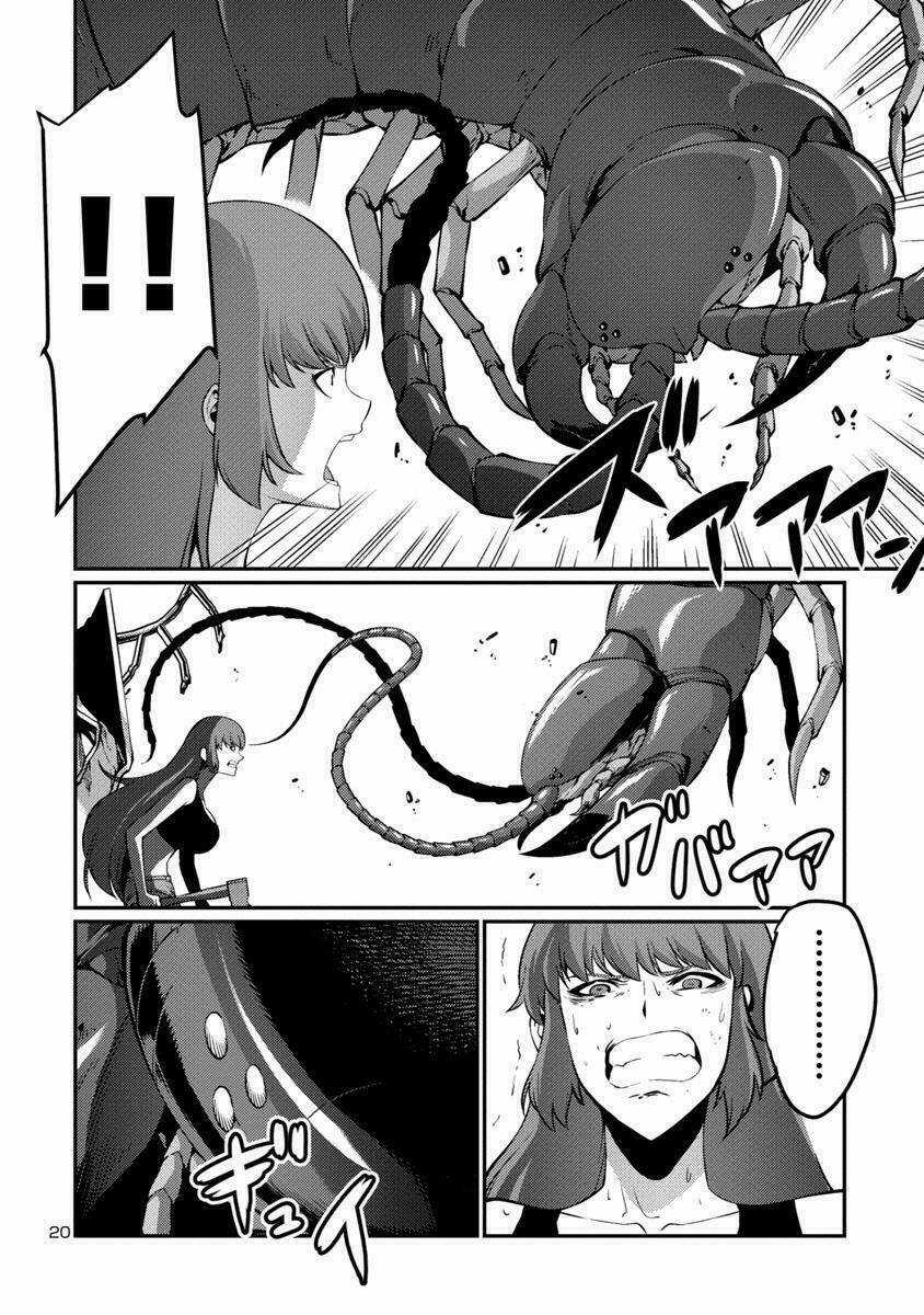 Đảo Côn Trùng - Chapter 21.5 - Trang 21