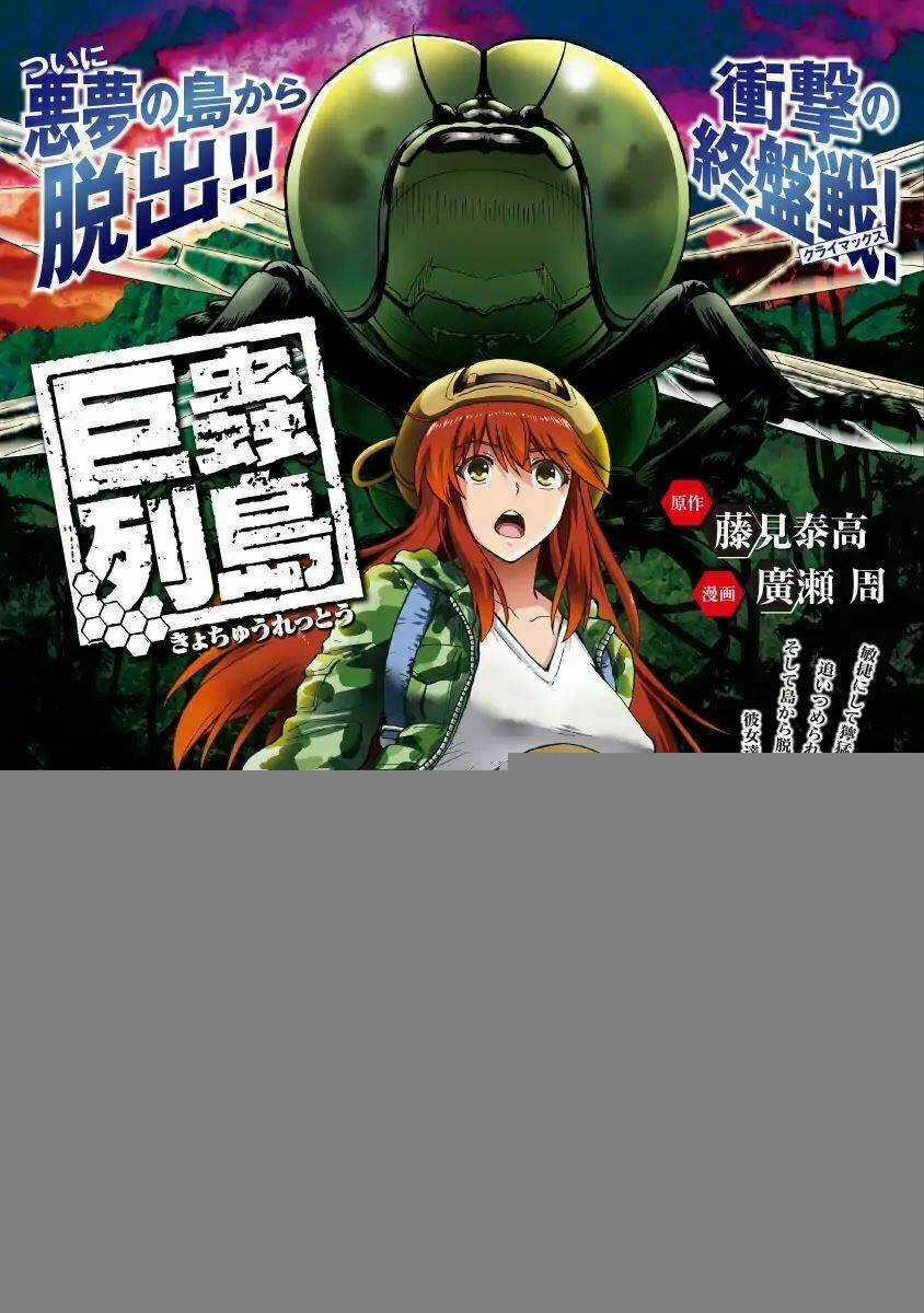 Đảo Côn Trùng - Chapter 25.5 - Trang 14