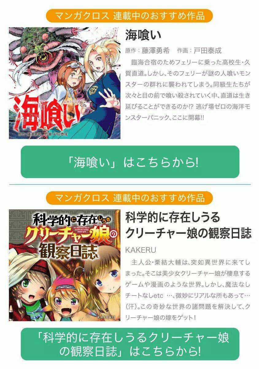 Đảo Côn Trùng - Chapter 43 - Trang 61