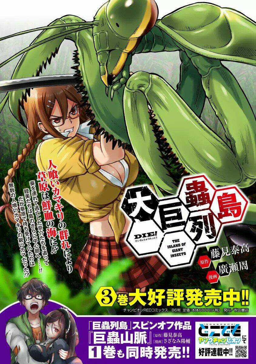 Đảo Côn Trùng - Chapter 43 - Trang 96