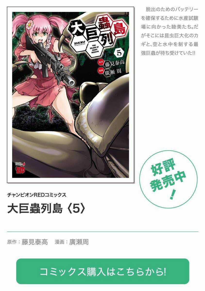 Đảo Côn Trùng - Chapter 49 - Trang 178