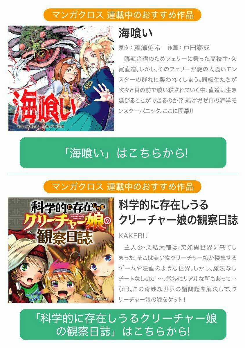 Đảo Côn Trùng - Chapter 49 - Trang 200