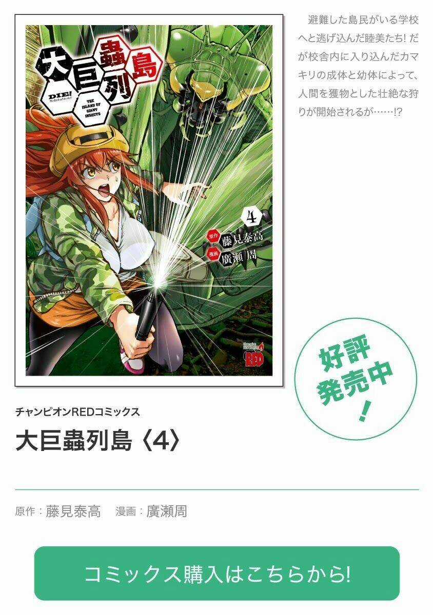 Đảo Côn Trùng - Chapter 49 - Trang 80