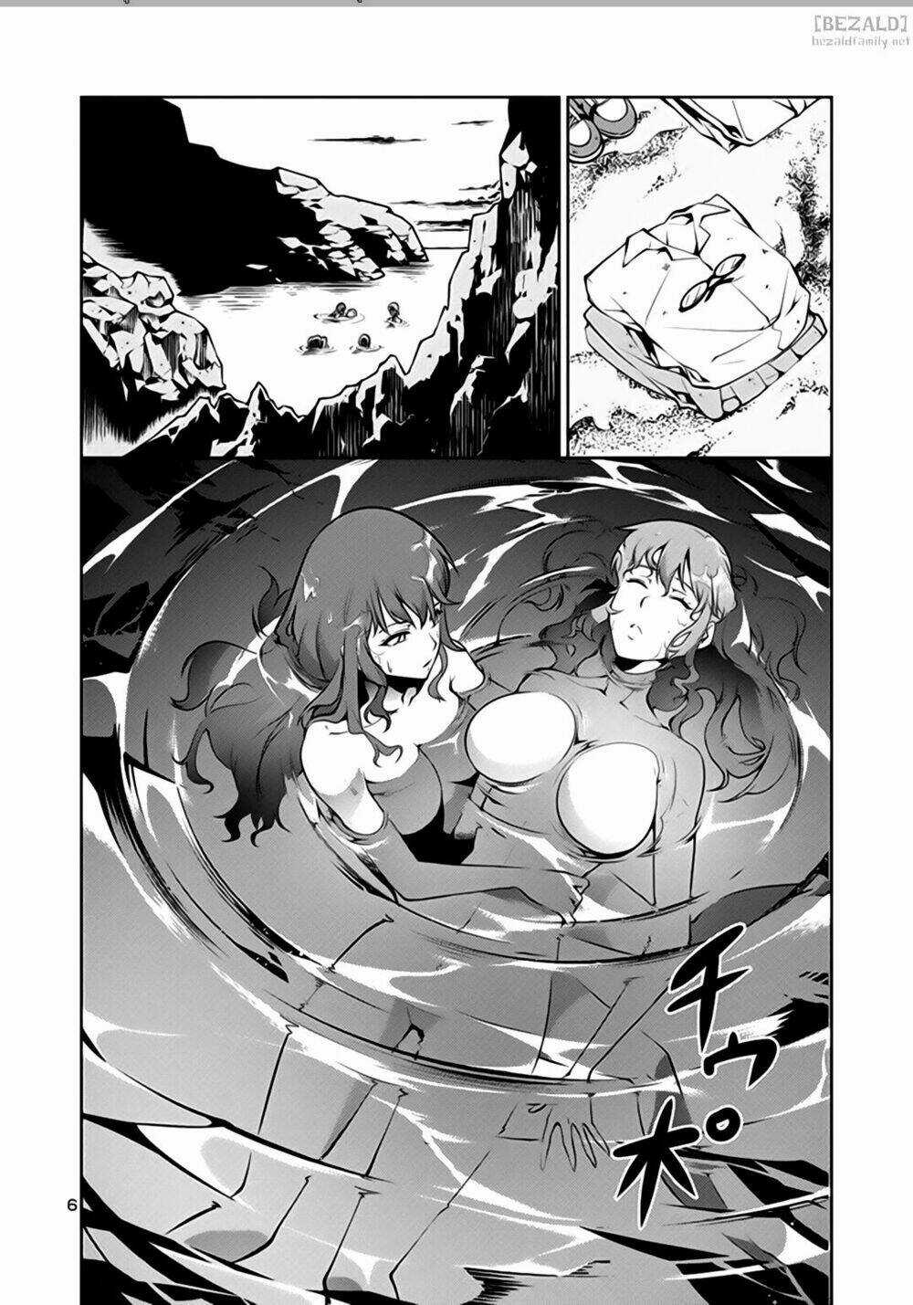 Đảo Côn Trùng - Chapter 5.1 - Trang 7