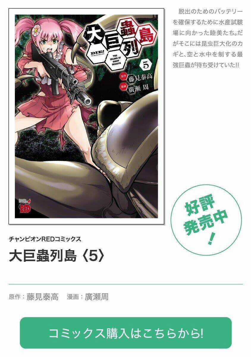 Đảo Côn Trùng - Chapter 59 - Trang 23