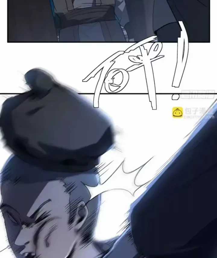 Đạo Gia Muốn Phi Thăng - Chapter 44 - Trang 43