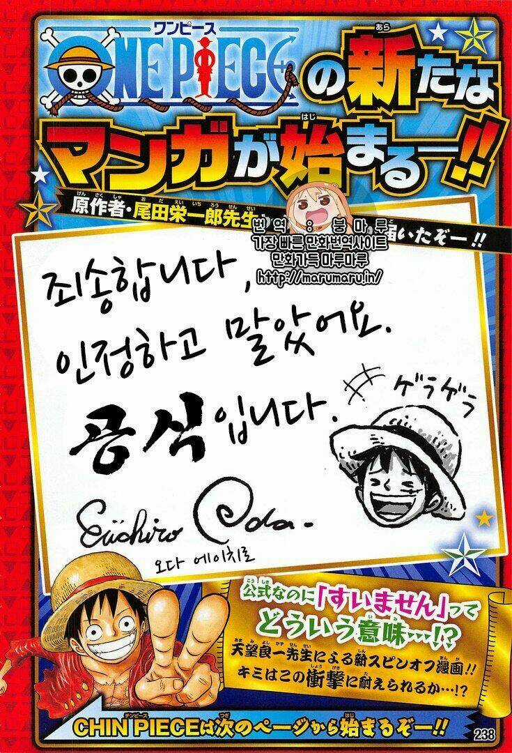 Đảo Hải Tặc - Chapter 906.1 - Trang 1