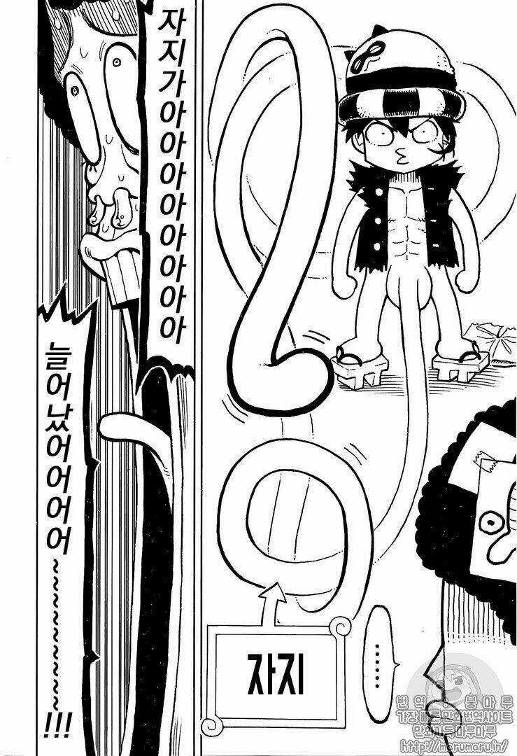 Đảo Hải Tặc - Chapter 906.1 - Trang 11