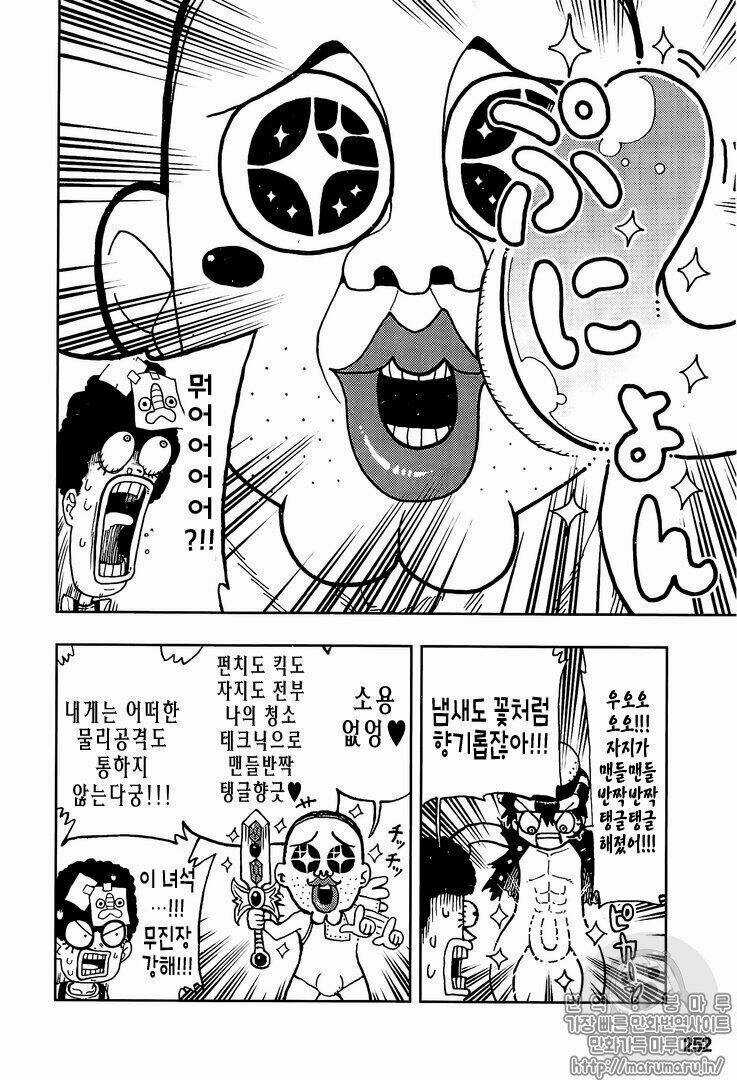 Đảo Hải Tặc - Chapter 906.1 - Trang 15