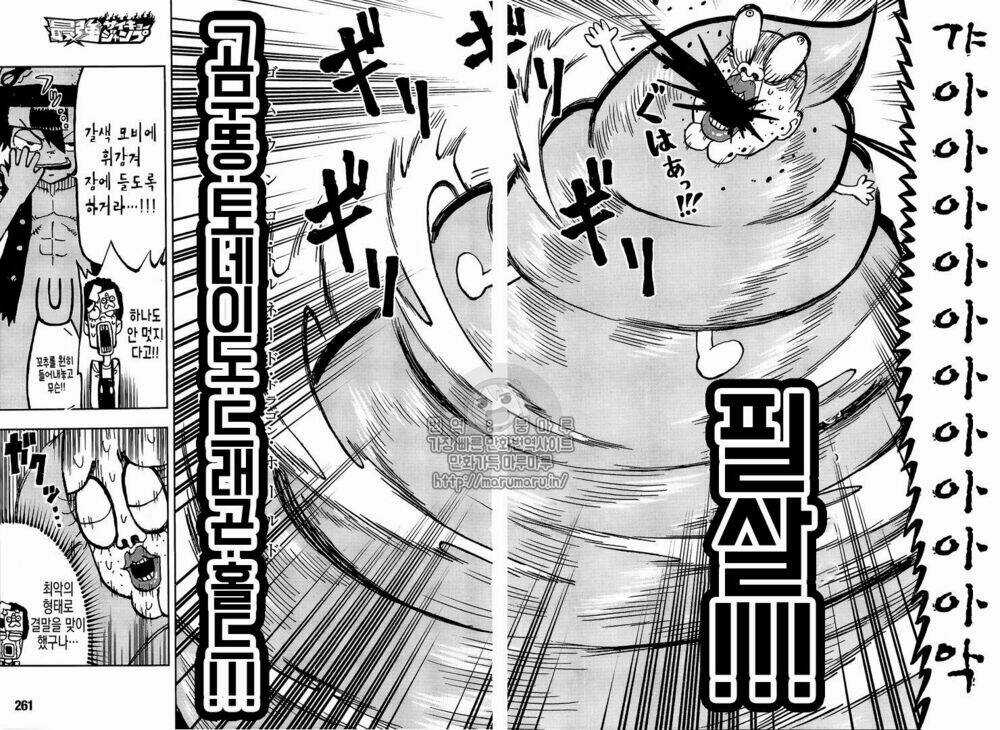 Đảo Hải Tặc - Chapter 906.1 - Trang 22