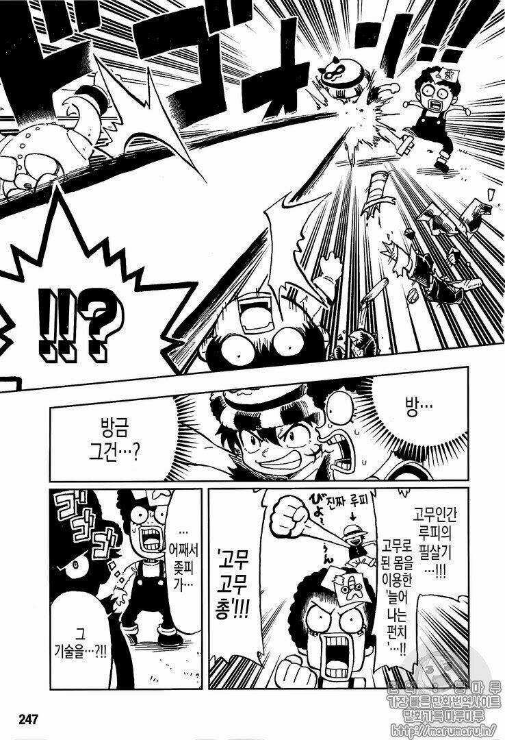 Đảo Hải Tặc - Chapter 906.1 - Trang 10