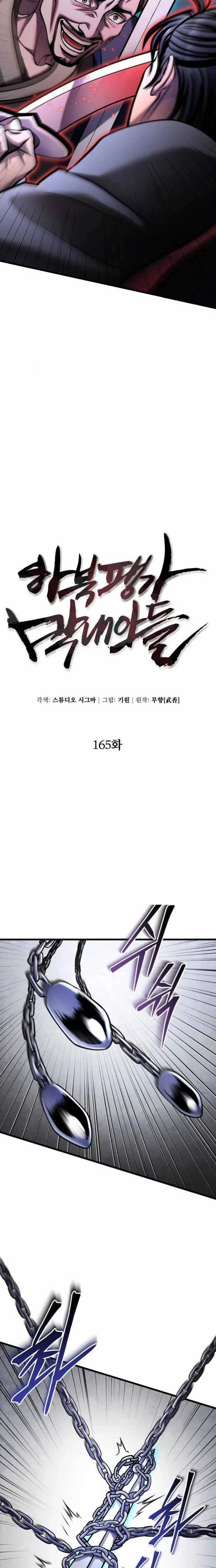 Đao Hoàng Tứ Thiếu Gia - Chapter 165 - Trang 10