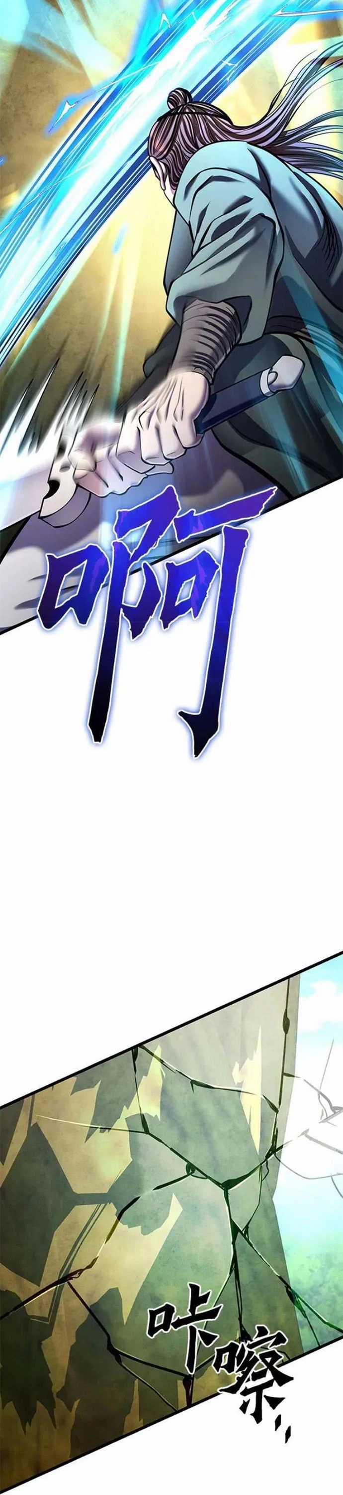 Đao Hoàng Tứ Thiếu Gia - Chapter 175 - Trang 19