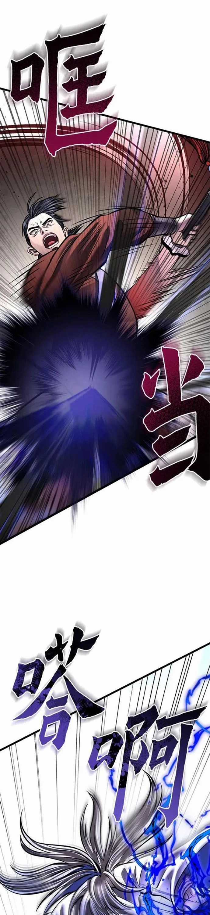 Đao Hoàng Tứ Thiếu Gia - Chapter 175 - Trang 5