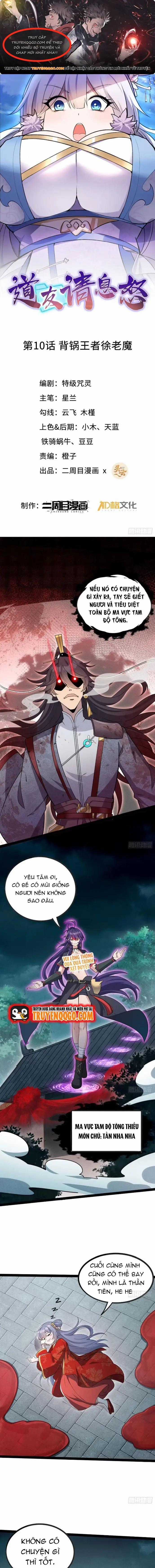 Đạo Hữu Xin Bình Tĩnh - Chương 10 - Trang 1