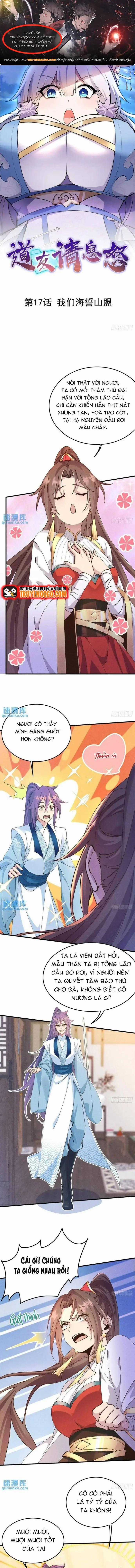 Đạo Hữu Xin Bình Tĩnh - Chương 17 - Trang 1