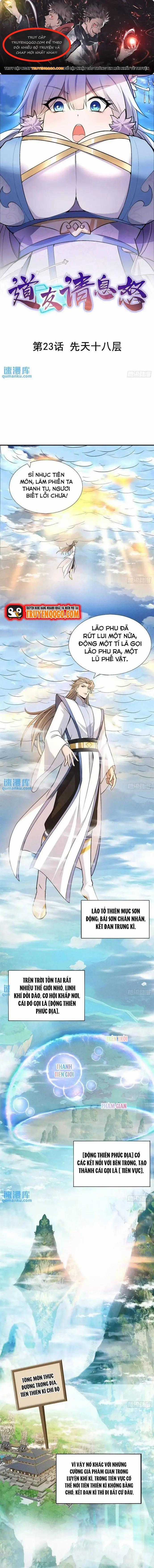 Đạo Hữu Xin Bình Tĩnh - Chương 23 - Trang 1