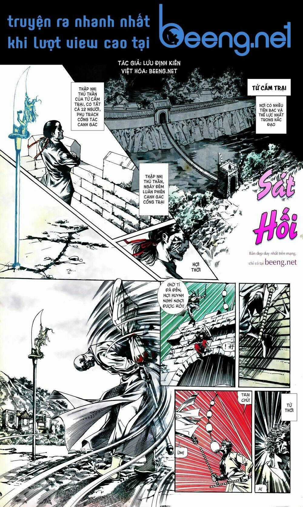 Đao Kiếm Tiếu - Chapter 1 - Trang 2