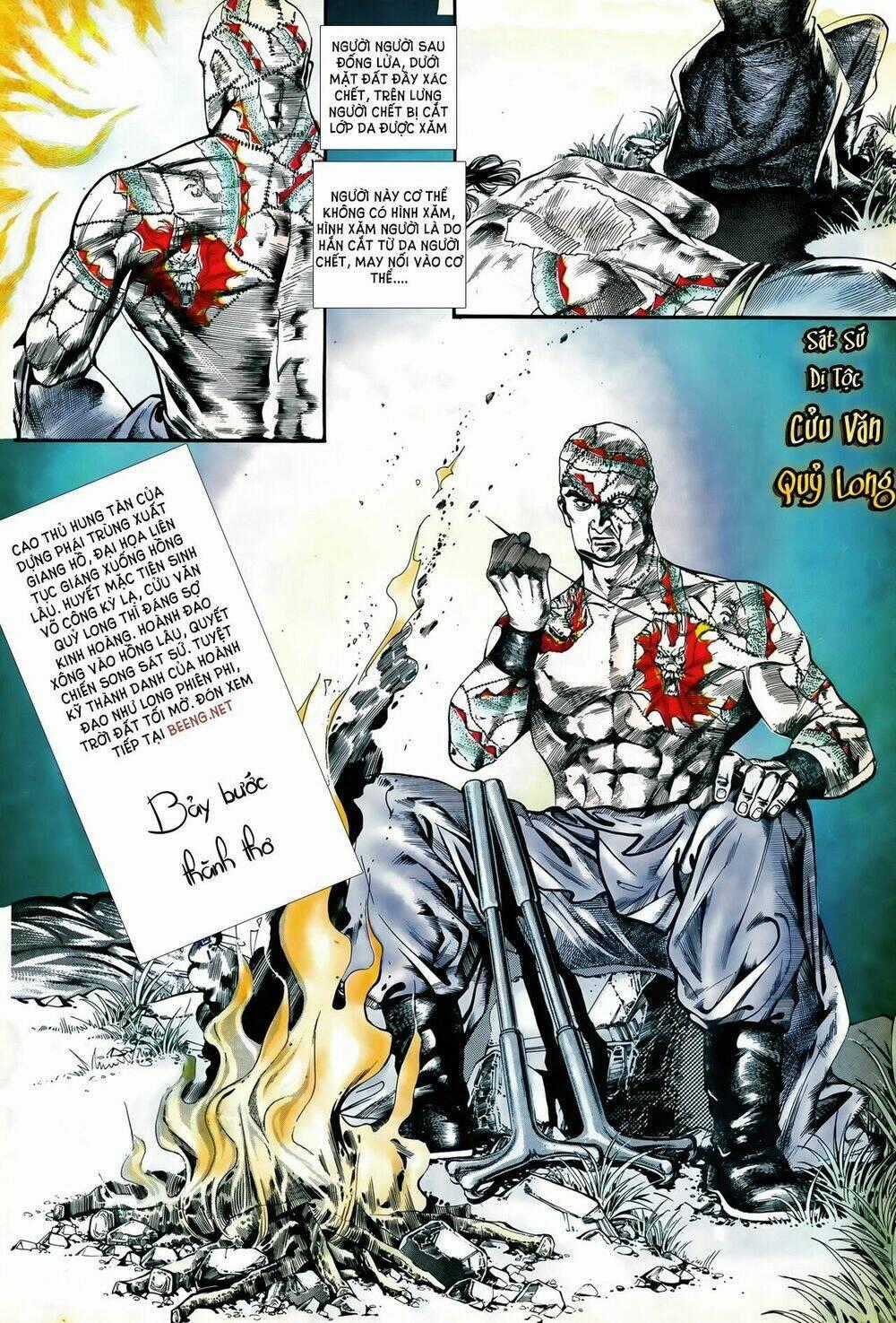 Đao Kiếm Tiếu - Chapter 12 - Trang 17