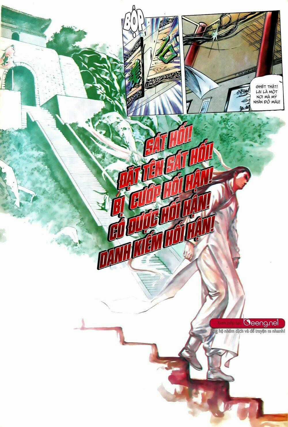 Đao Kiếm Tiếu - Chapter 8 - Trang 17