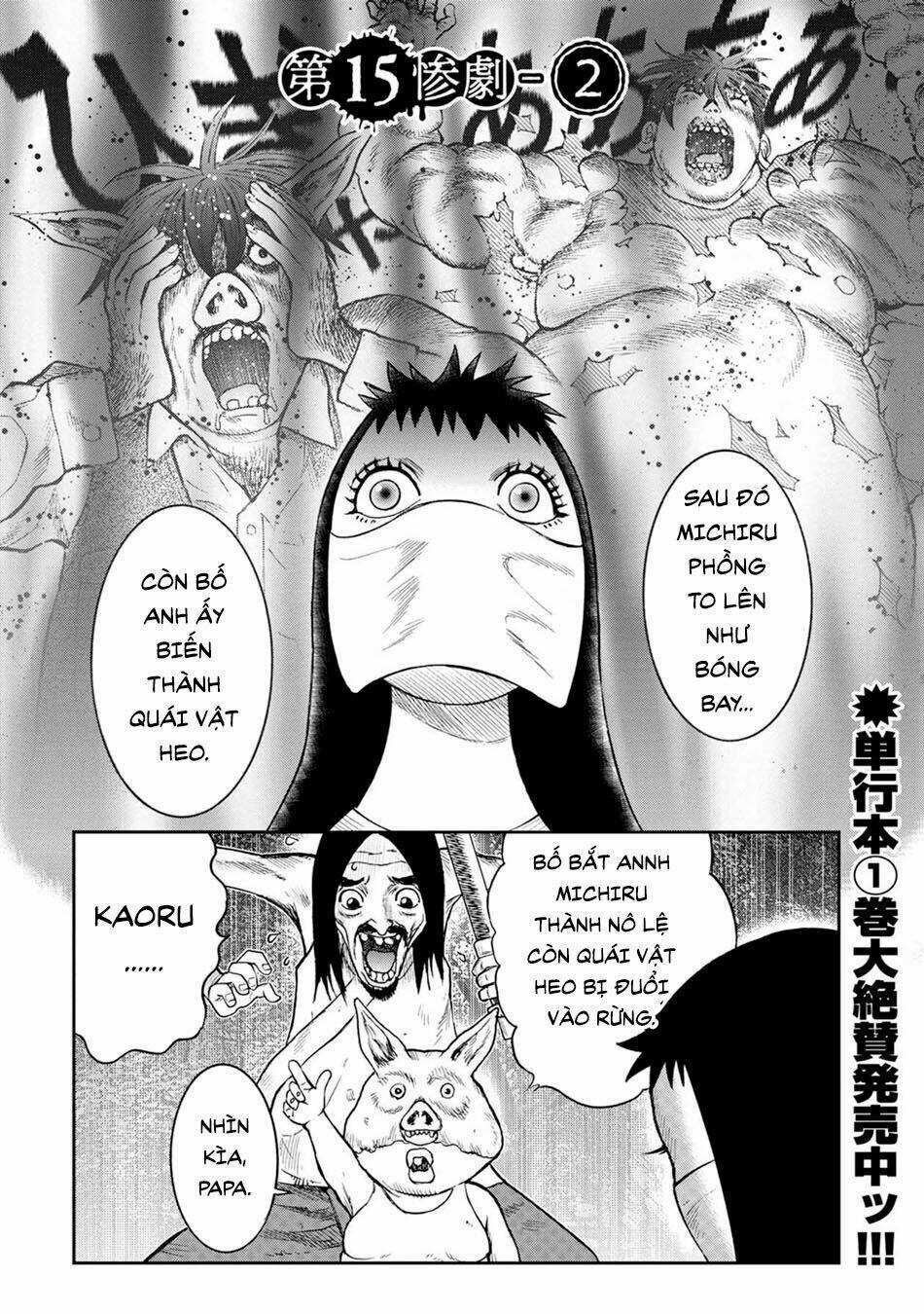 Đảo Kinh Hoàng - Chapter 15.2 - Trang 3