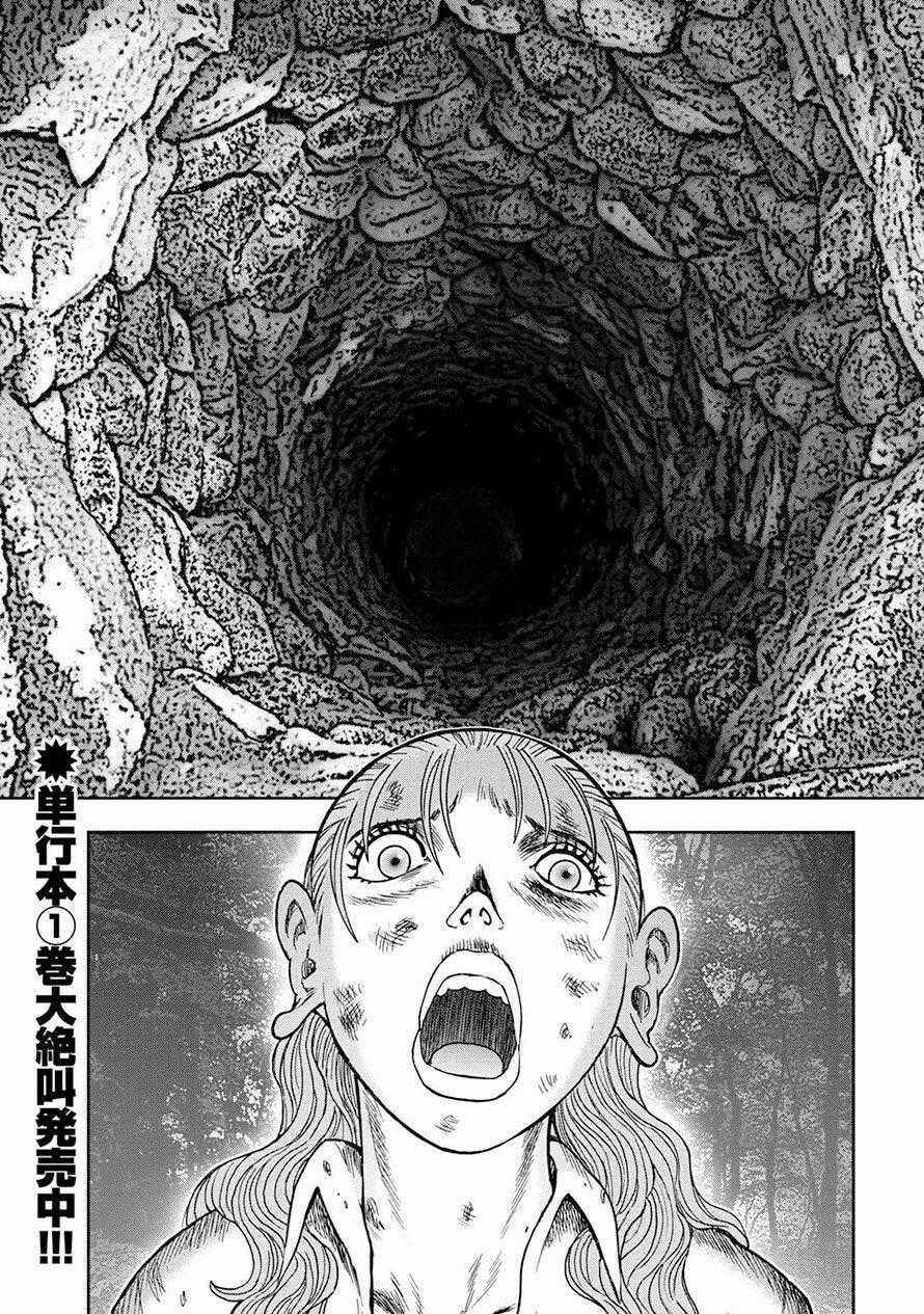 Đảo Kinh Hoàng - Chapter 17 - Trang 1