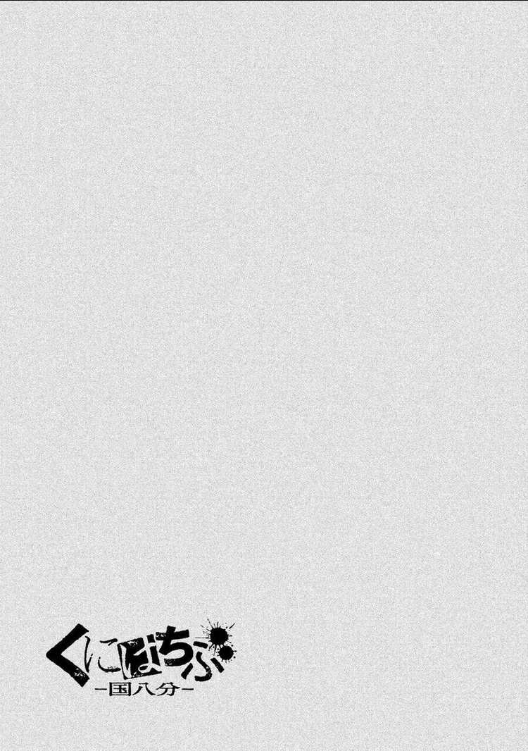 Đạo Luật Làm Lơ - Chapter 1 - Trang 62