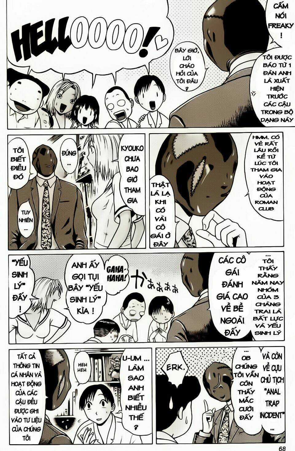 Đạo Luật Làm Lơ - Chapter 12 - Trang 7