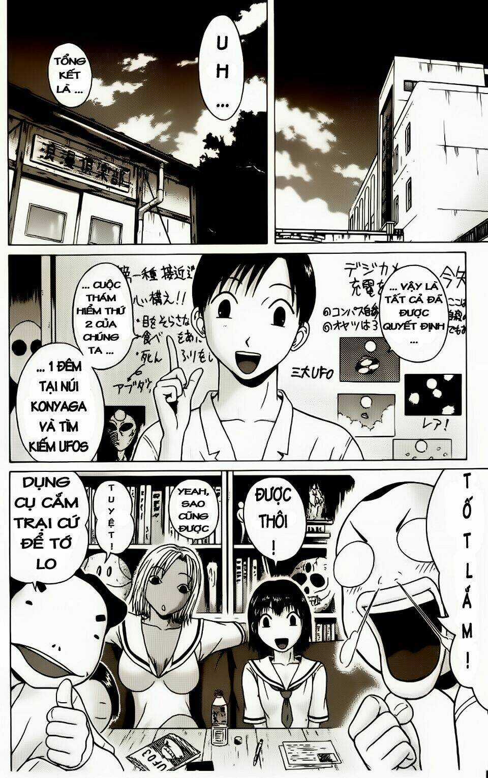 Đạo Luật Làm Lơ - Chapter 14 - Trang 3